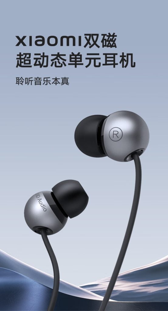 Xiaomi launched Dual Magnetic Ultra Dynamic Unit earphones