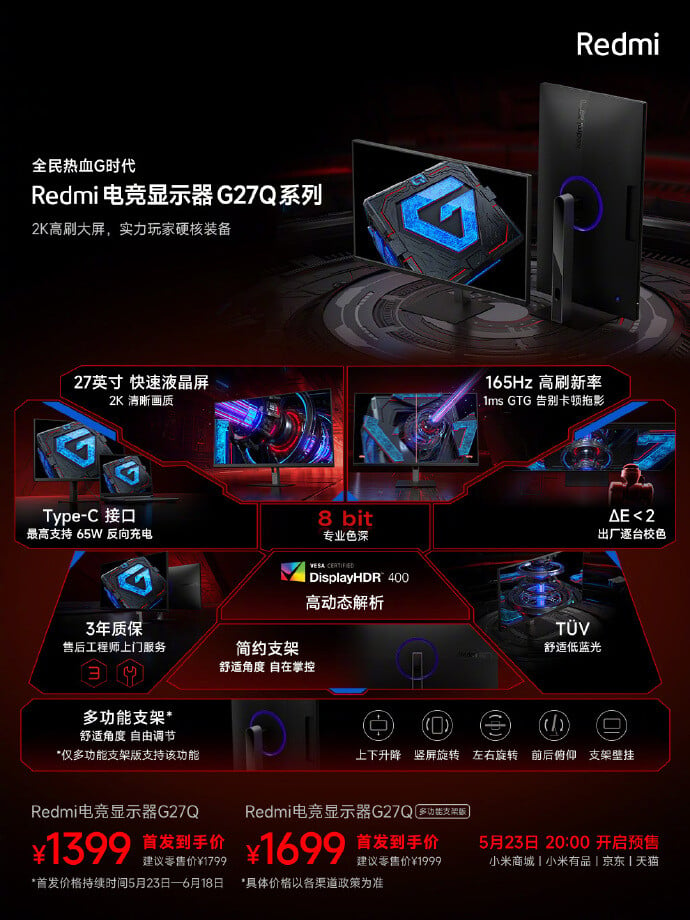 Xiaomi Redmi G27 gaming monitor