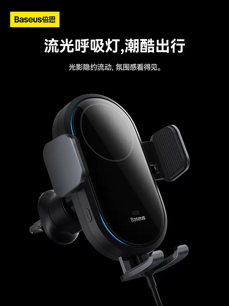 Baseus Car Mobile Phone Holder Wireless Charger with 15W output unveiled in China Gizmochina