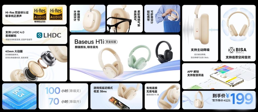 Baeus H1i