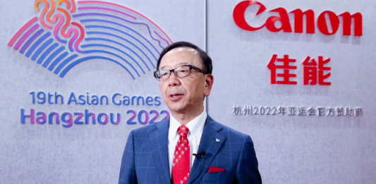 canon-conference