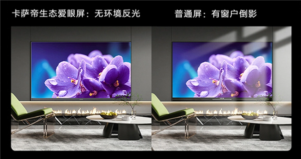 Haier's Casarte Light Year E68 mini LED TV boots in 5 seconds and ...