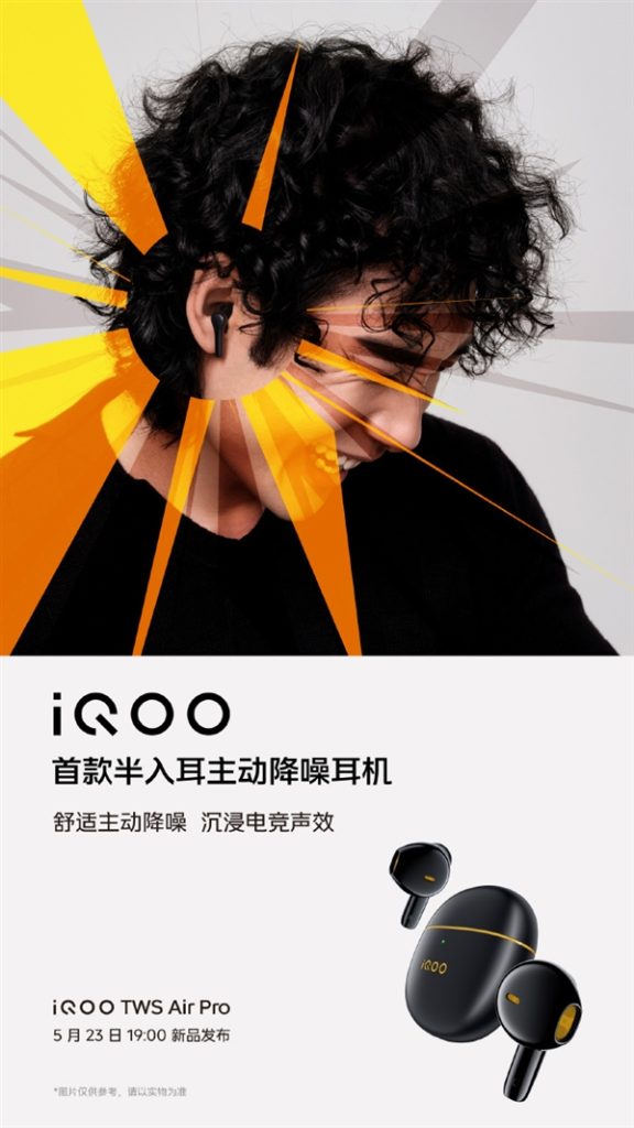 iQOO TWS Air Pro