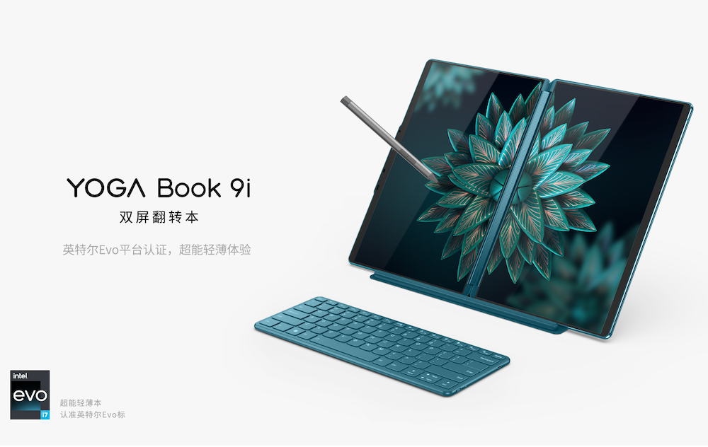 Lenovo YOGA 9i 2in1 Laptop arrives China as the YOGA Book 9i starting