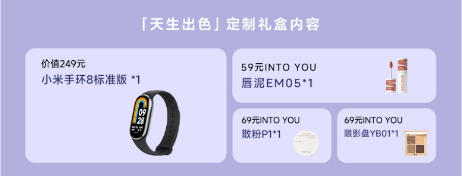 Xiaomi Civi 3 INTO YOU gift box
