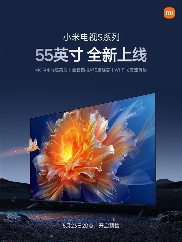 Xiaomi TV S series
