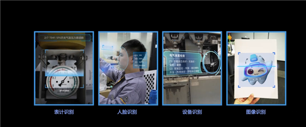 Lenovo Morningstar G2 AR glasses