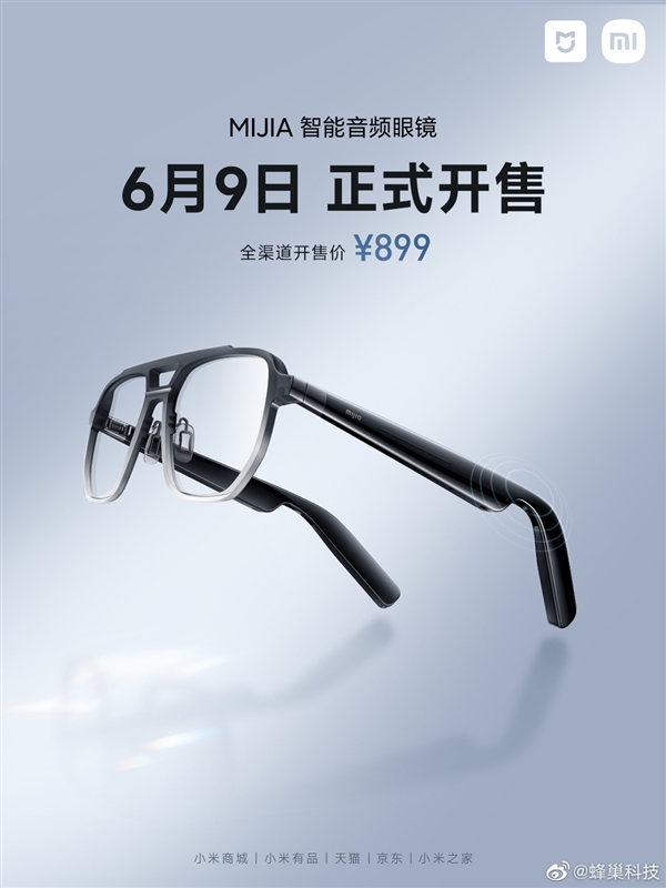 MIJIA Smart Audio Glasses