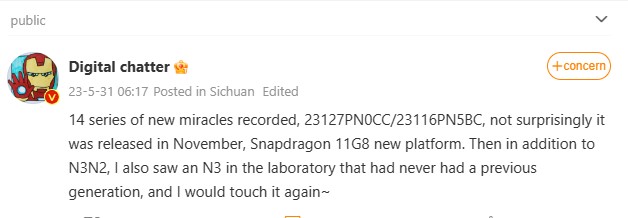 Mysterious Xiaomi device "N7".