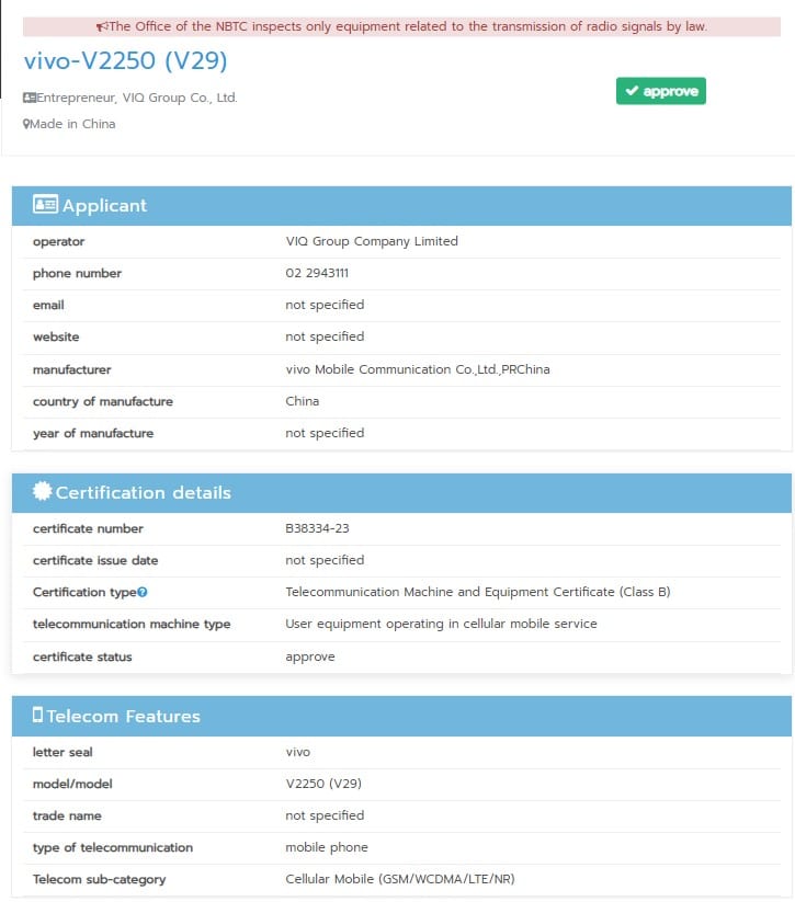 Vivo-V29-NBTC-Listing-Leak