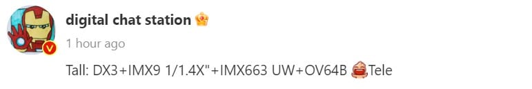 Vivo X100 Camera Specifications