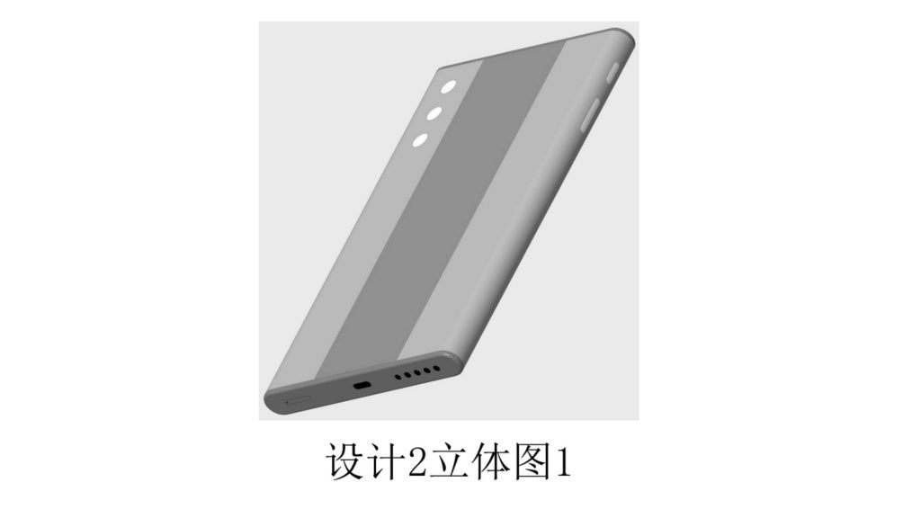 Patent for camera design under Xiaomi Mi Mix Alpha display