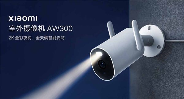 Xiaomi Outdoor Camera AW300