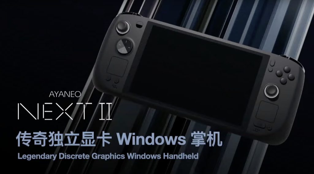 AYANEO NEXT II gaming handheld
