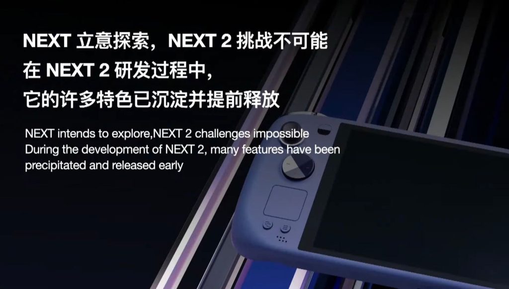 AYANEO NEXT II gaming handheld