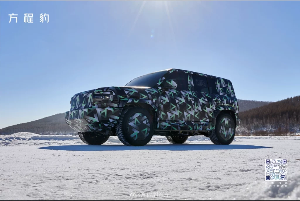 BYD Fangbao 2318