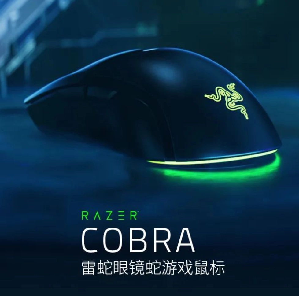 Razer Cobra & Cobra Pro wireless gaming mouse with RGB lighting