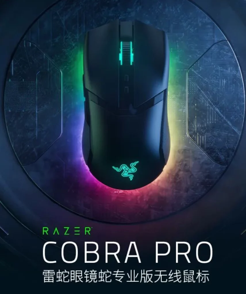 Razer Cobra Pro mouse