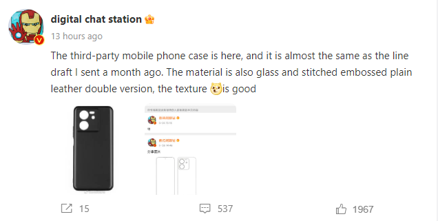 Leaked Redmi K60 Ultra third-party protective casing suggests a side