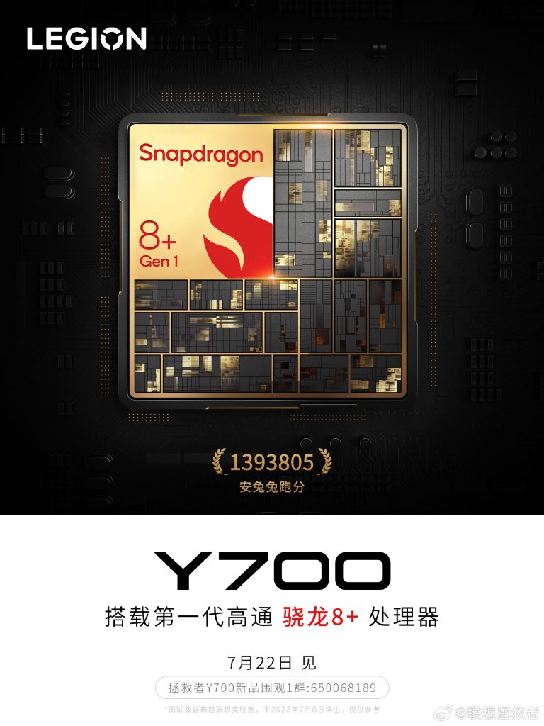 Lenovo Legion Y700 (2023) Gaming tablet to feature Snapdragon 8+ Gen 1 SoC, AnTuTu score