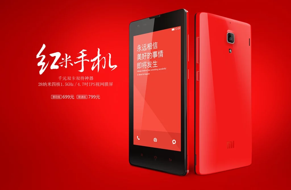 Redmi