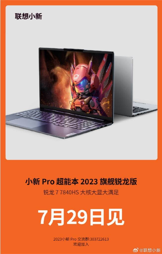 Lenovo Xiaoxin Pro 2023