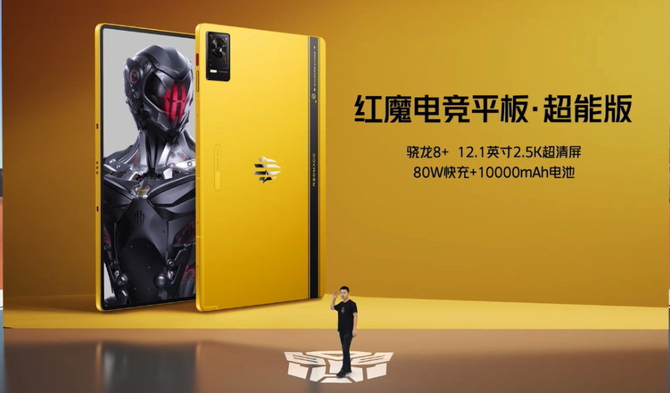 RedMagic Gaming Tablet: New gaming tablet debuts in China with powerful  hardware combination -  News