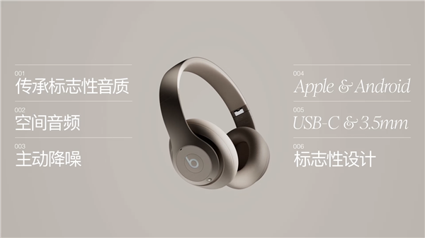 Beats Studio Pro