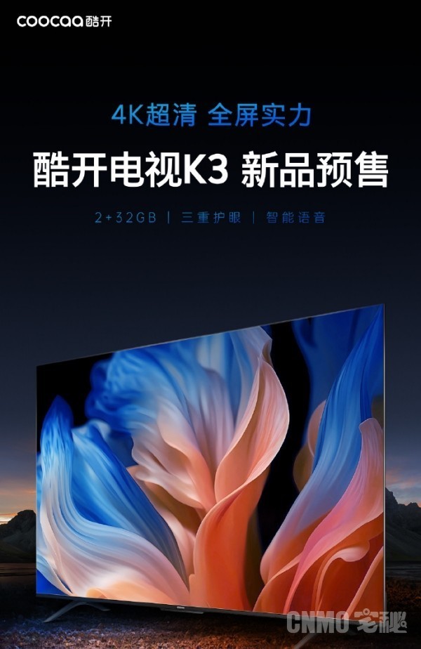 Coocaa TV K3