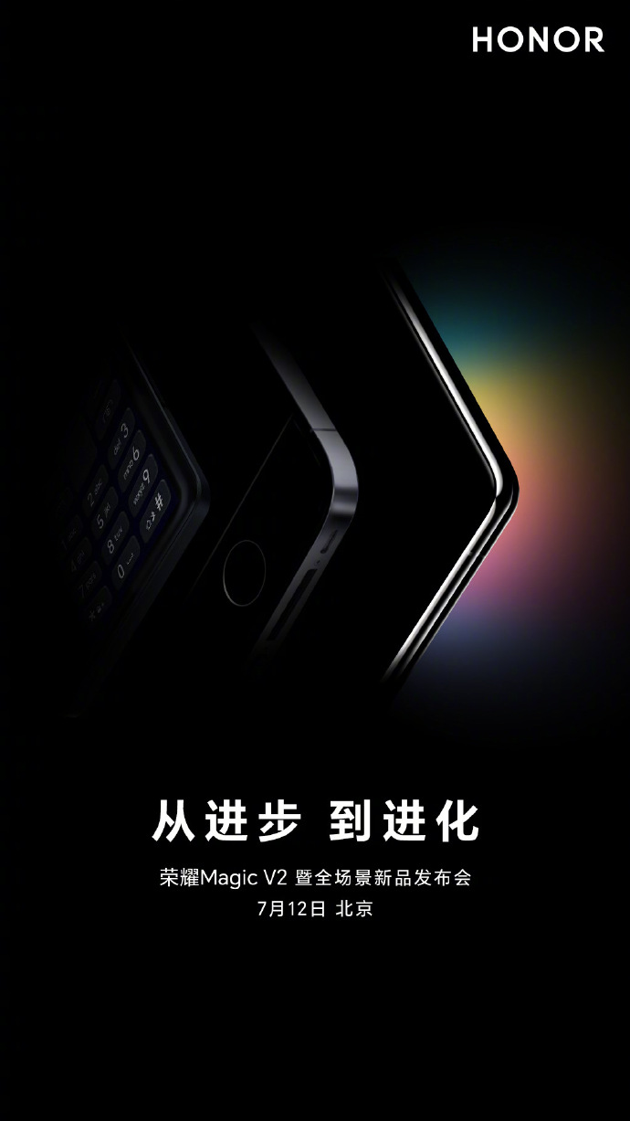 Honor Magic V2 first teaser surfaces, launching on July 12 Gizmochina