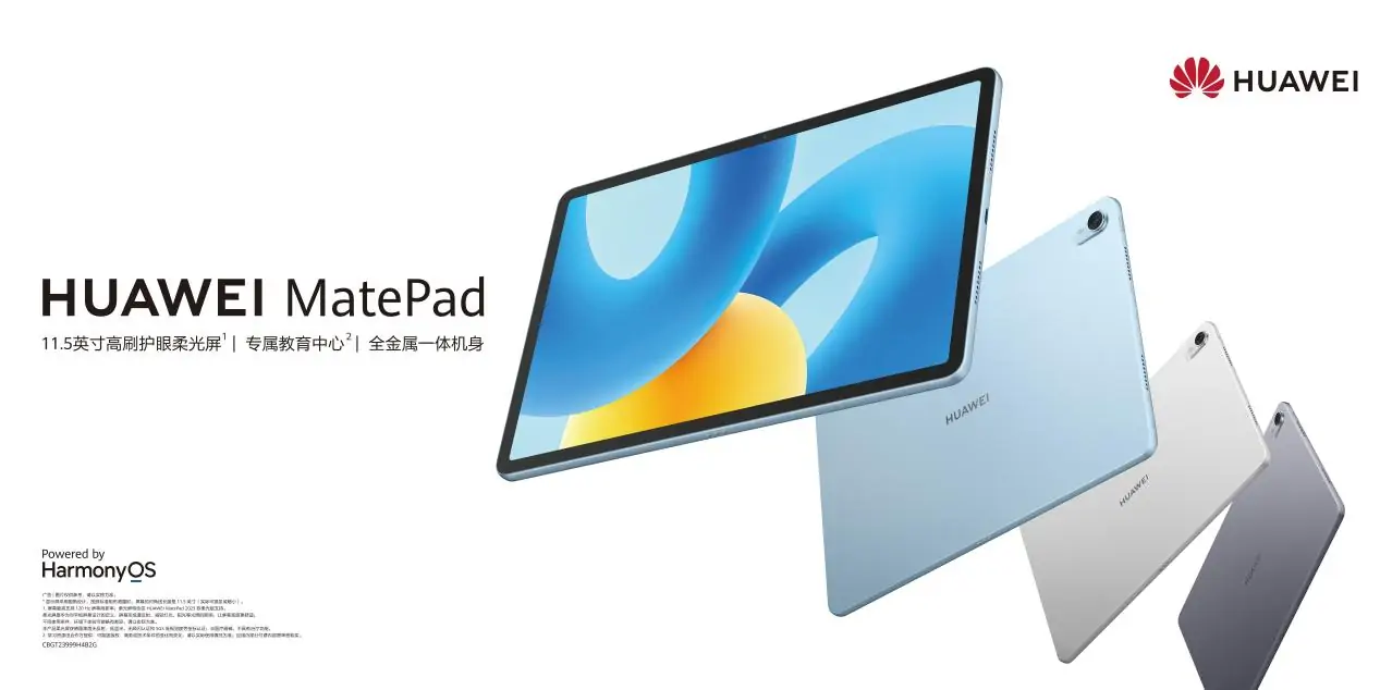 Huawei MatePad 11.5 (2023) launched in China with Snapdragon 7 Gen 1, 7,700mAh  battery - Gizmochina