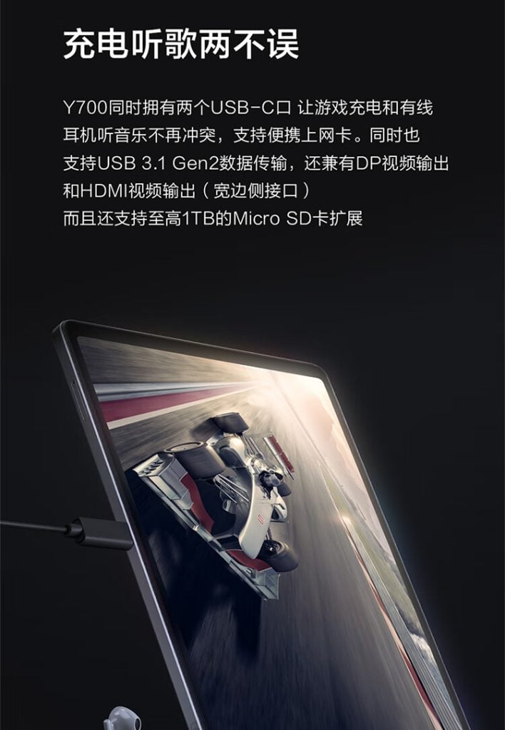 Lenovo Legion Y700 2023 tablet