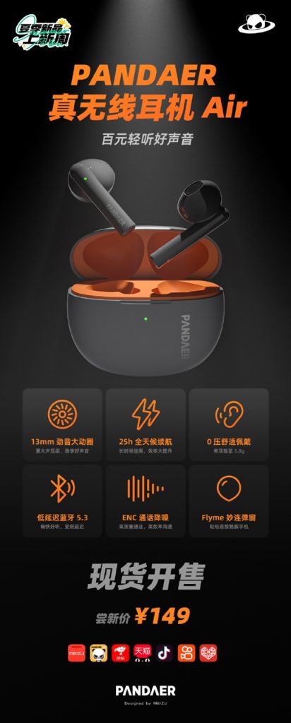 Meizu PANDAER Air TWS Bluetooth Earbuds