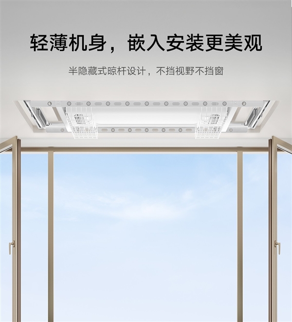Xiaomi launches the MIJIA Smart Clothes Dryer 1S Multi-function version ...