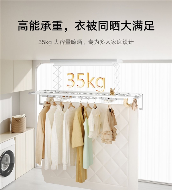 MIJIA Smart Clothes Dryer 1S Multi-function version