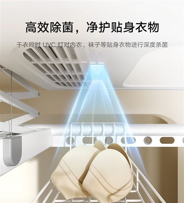 MIJIA Smart Clothes Dryer 1S Багатофункціональна версія