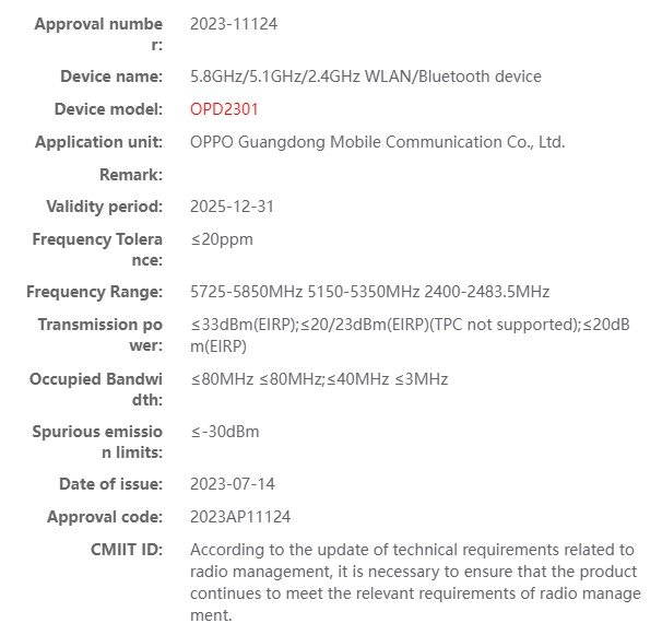 OPPO Pad Air 3 radio cetification