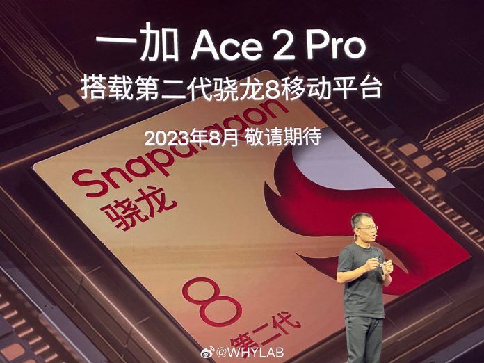 Oneplus Ace 2 Pro Snapdragon 8 Gen 2