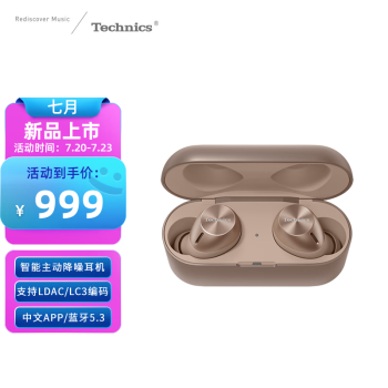 Panasonic AZ40M2 TWS headphones