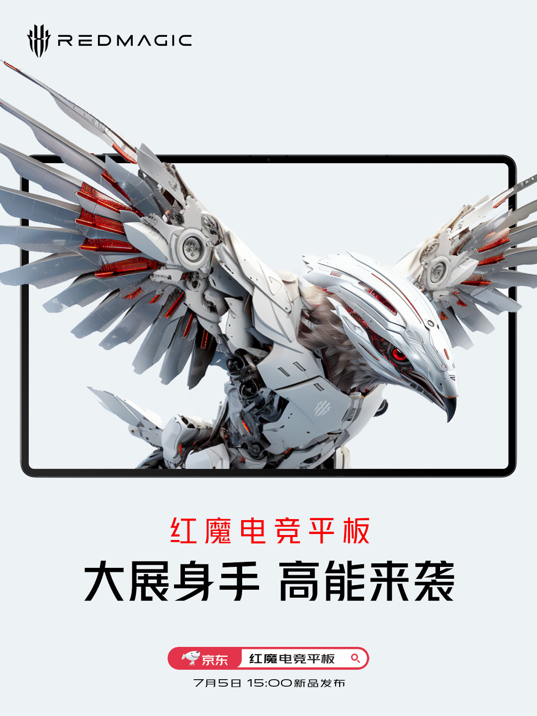 Red Magic gaming tablet front design, battery size, charging