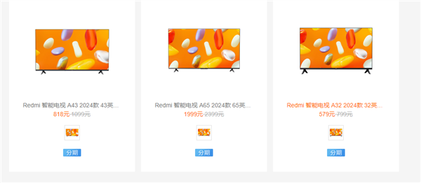 Redmi Smart TV A32