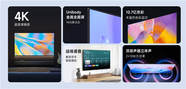 Redmi Smart TV A70 2024