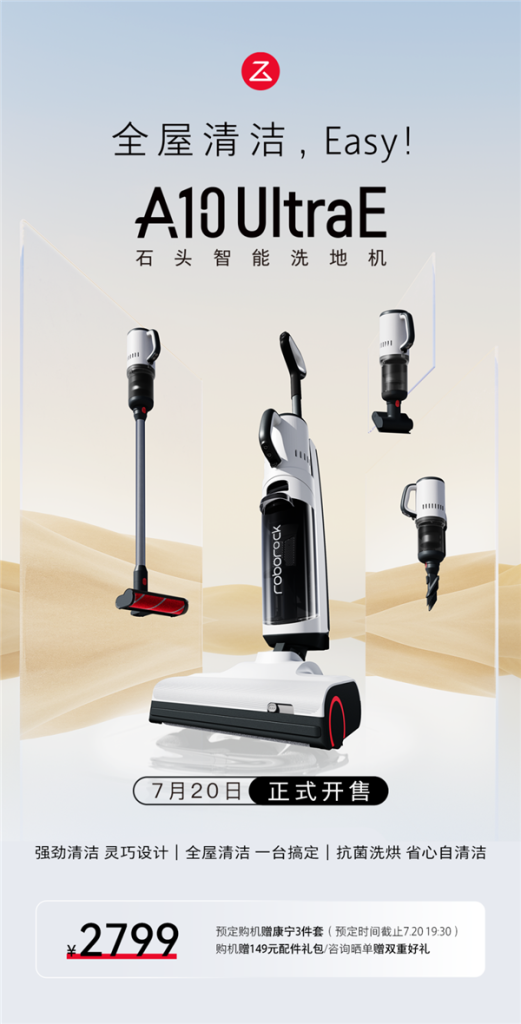 Roborock A10 UltraE Smart Floor Scrubber