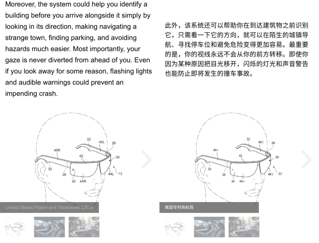 Toyota AR glasses