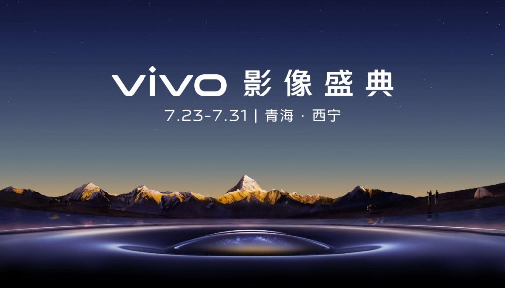 Vivo V3
