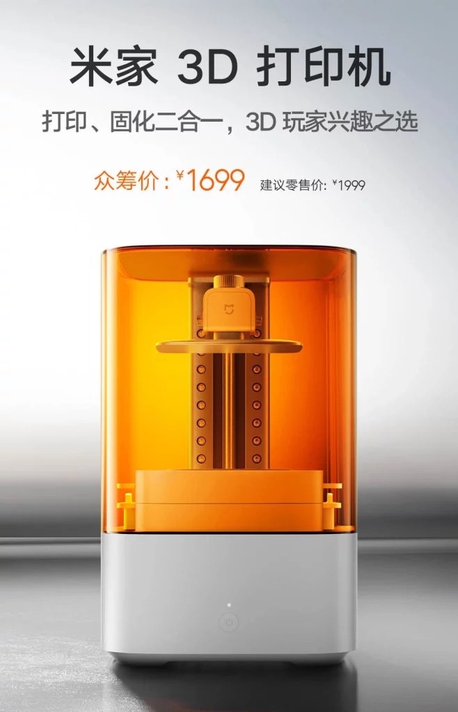 Xiaomi Mijia 3D Printer