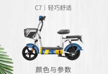 Wuling Lindu electric bikes unveiled in five unique models with up to a 72V 20Ah battery Wuling Lingdu C7