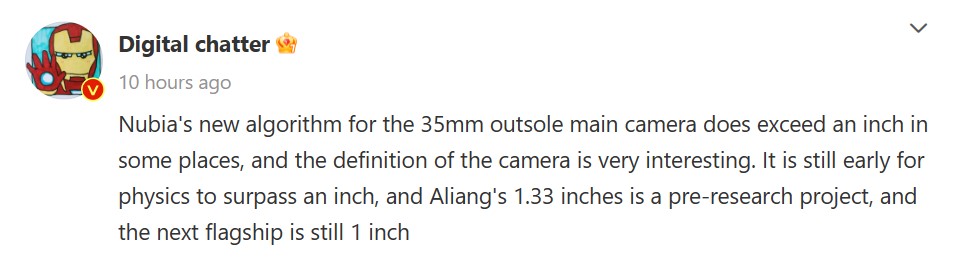 Наступний флагман Xiaomi 1-33 дюйма