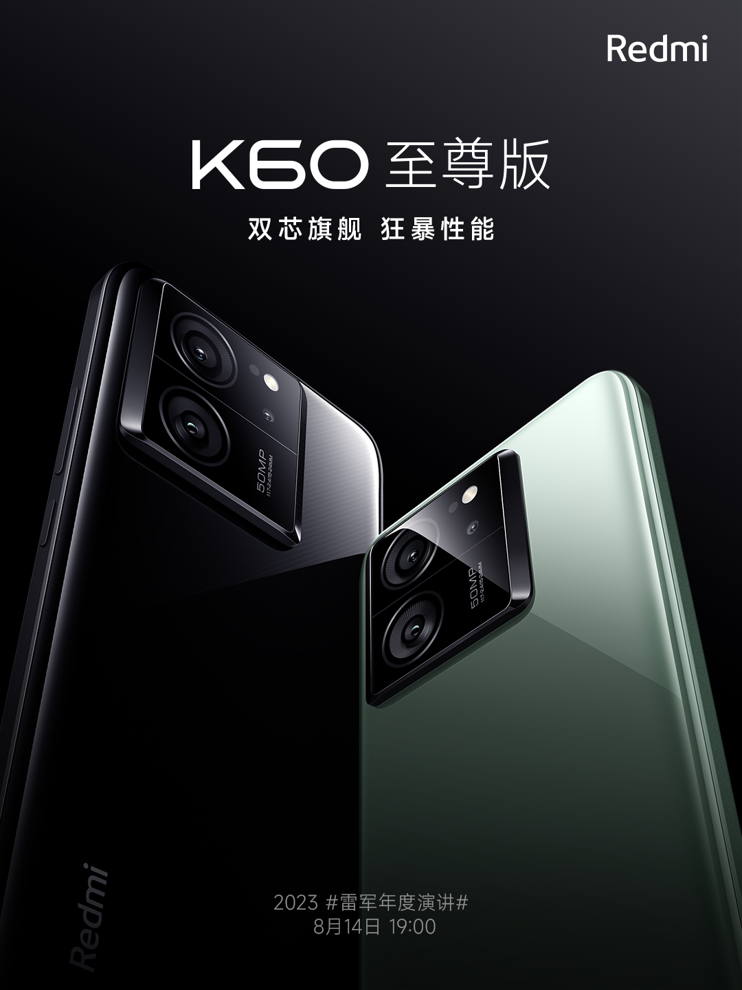 Redmi K60 Ultra officially teased to come with 24GB RAM & 1TB storage ...