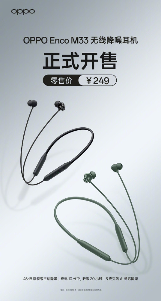 Oppo Enco M33